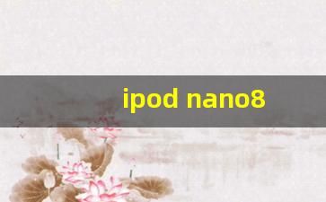 ipod nano8